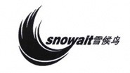 內蒙古春雪羊絨
